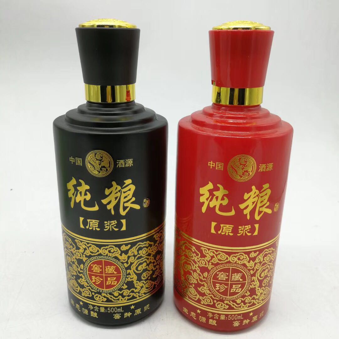 酒瓶-10噴色純釀，噴色酒瓶