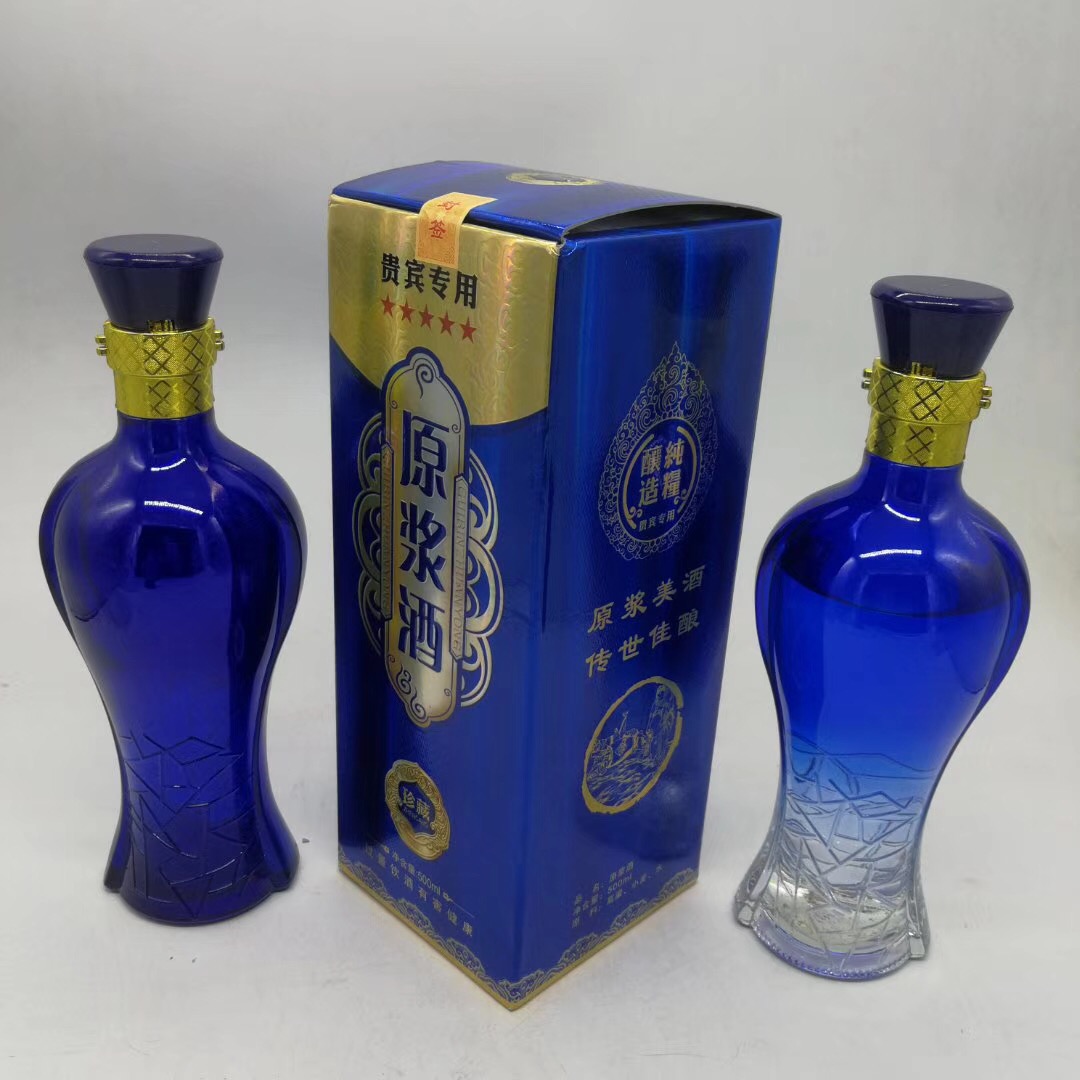 玻璃瓶 玻璃瓶