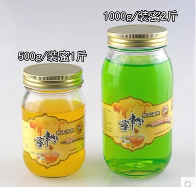 玻璃瓶 玻璃瓶